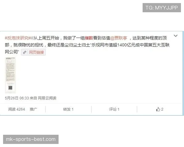 久保建英的拉玛西亚起点：日本天才的技术根基与成长路径解析