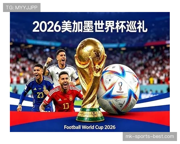 西班牙队2026世界杯H组出线形势分析