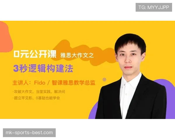 详解篮球三秒规则国际差异的判定逻辑与条文