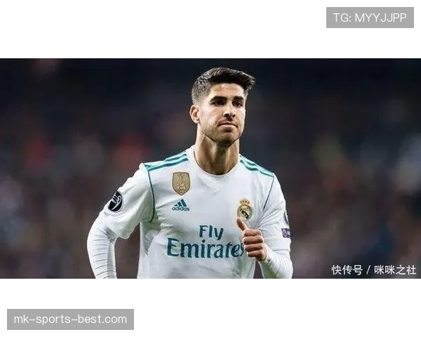 阿森西奥转会传闻解析:近期动态与去向预期 阿森西奥转会传闻解析:近期动态与去向预期