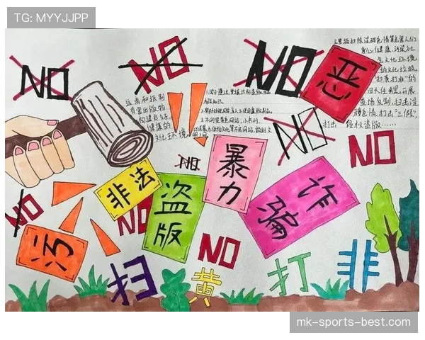 非法用手防守是什么规则？新手必知的判罚标准解析